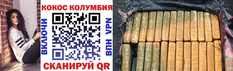 Купить наркотики цена Апшеронск Марихуана Cocaine СОЛЬ ГАШ