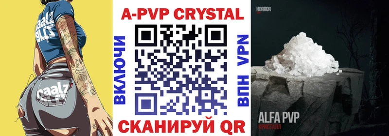 кракен ССЫЛКА  Апшеронск  Alpha-PVP VHQ 