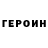 Метадон methadone Dumack