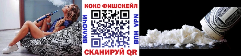 Кокаин Columbia Апшеронск
