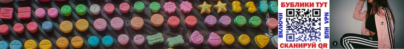 Ecstasy 300 mg  закладки  Апшеронск 