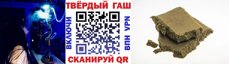ГАШИШ индика сатива  наркота  Апшеронск 