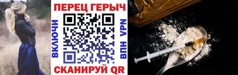 где продают Апшеронск blacksprut tor ГЕРОИН гречка