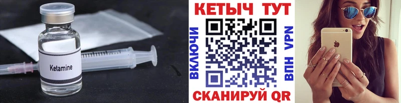 маркетплейс какой сайт mega сайт КЕТАМИН VHQ Апшеронск купить наркоту