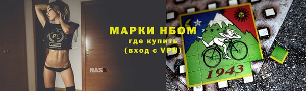 амфетамин Алзамай