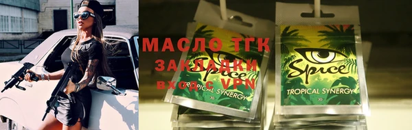 мефедрон Алексеевка