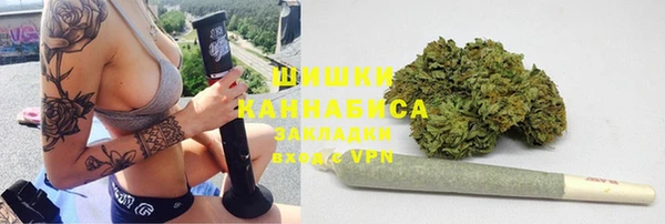 метамфетамин Алексин