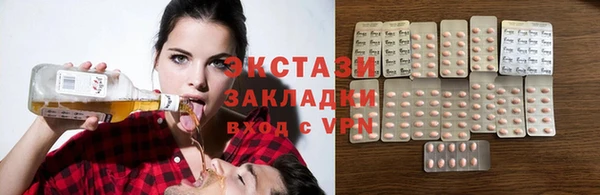 метамфетамин Алексин