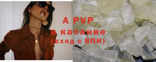 мефедрон Нефтекумск