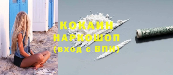 метамфетамин Алексин