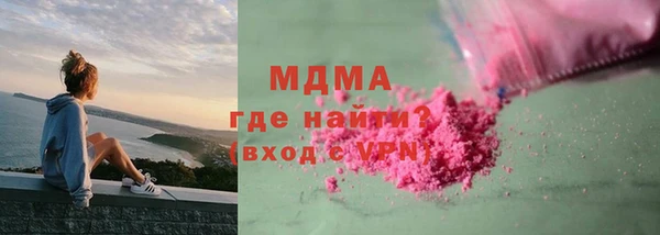 метамфетамин Алексин