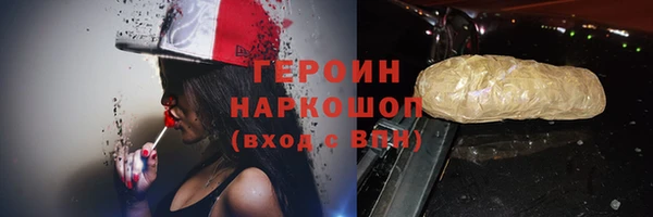 мет Надым
