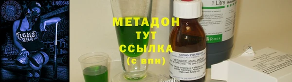 мефедрон мука Наволоки