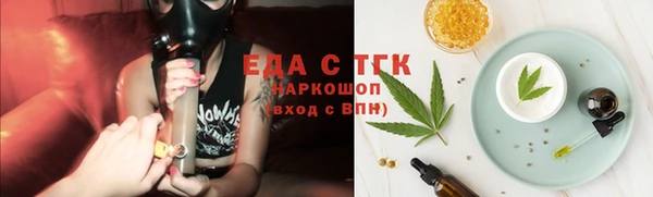 мефедрон мука Наволоки