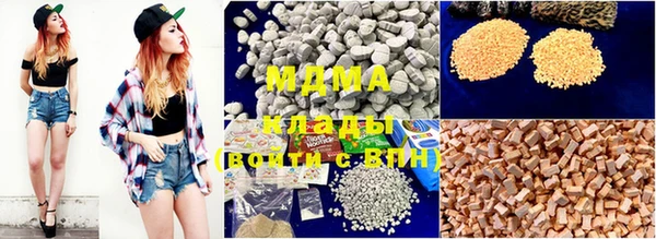 мефедрон Алексеевка