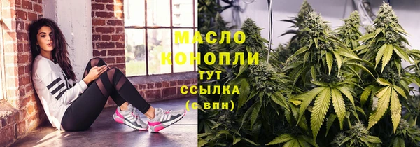 метамфетамин Алексин