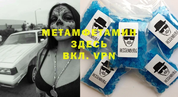 амфетамин Алзамай
