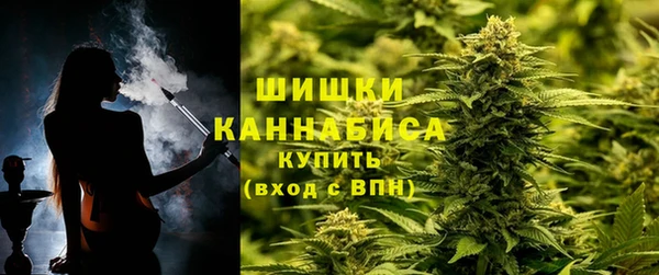 метамфетамин Алексин