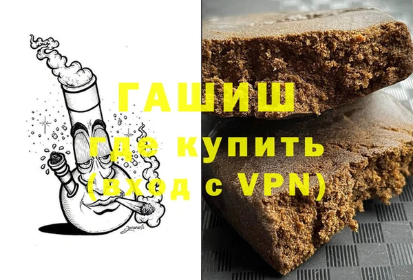 мефедрон Алексеевка