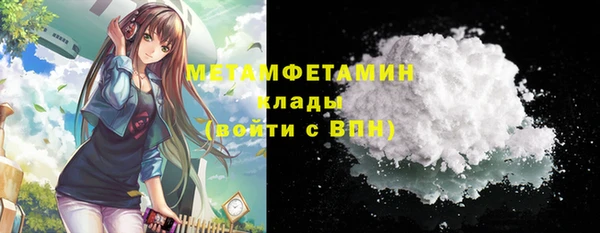 метамфетамин Алексин