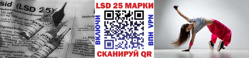 Лсд 25 экстази кислота  что такое   Апшеронск 