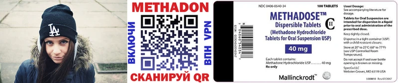 hydra как зайти  Апшеронск  МЕТАДОН VHQ 