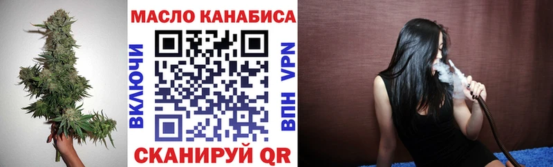 ТГК концентрат Апшеронск
