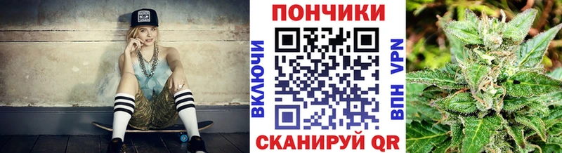 Конопля White Widow  Апшеронск 